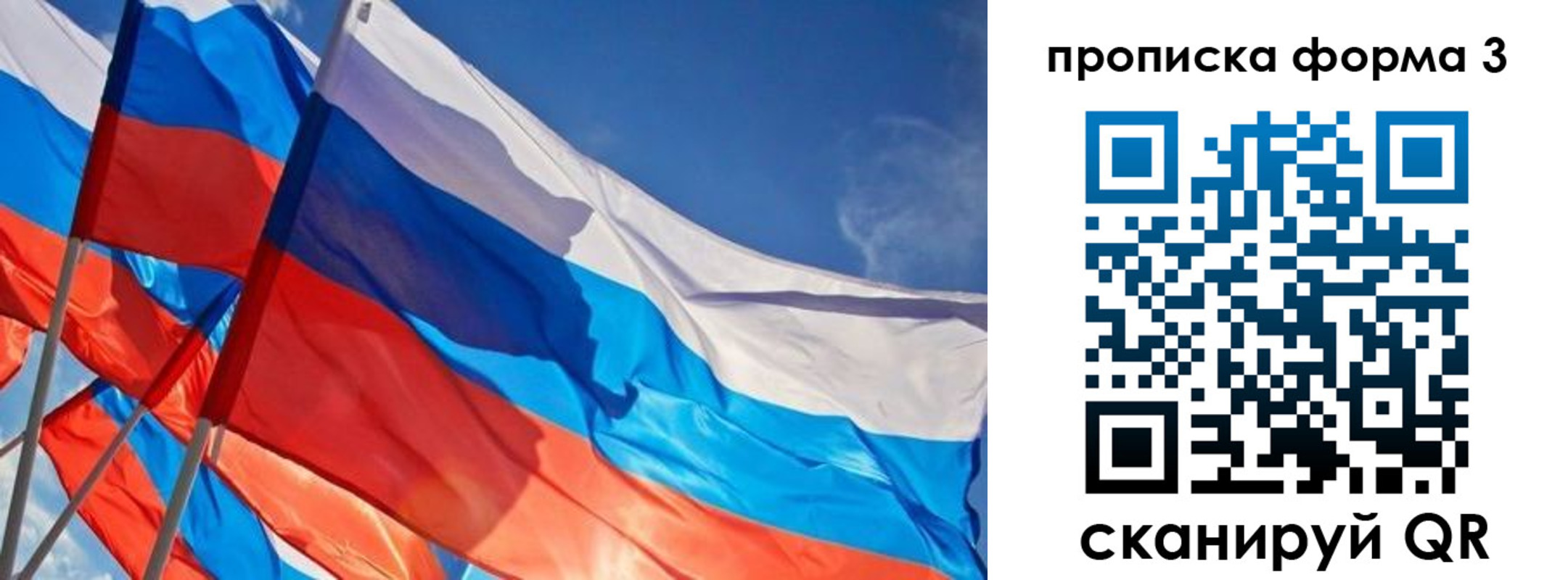 временная регистрация госуслуги в Нефтегорске
