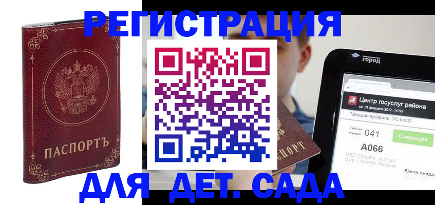 форма 3 в Нефтегорске